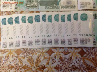 1000р и 5000р - image