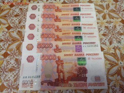 1000р и 5000р - image