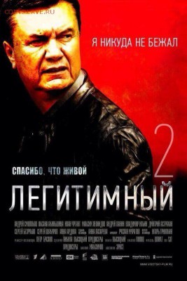 Ну а теперь про Украину - 555