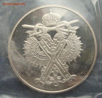 300-летие Российского ВМФ, запайка - U4