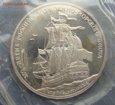300-летие Российского ВМФ, запайка - U1