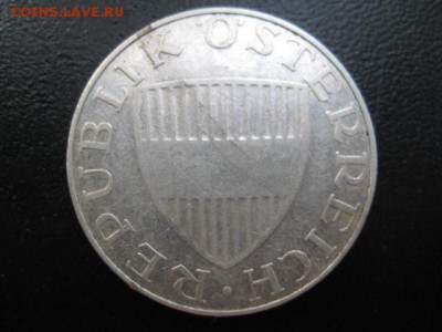 1958 Австрия, 10 кр, серебро, до 30.07 в 22-10 мск - IMG_1977.JPG