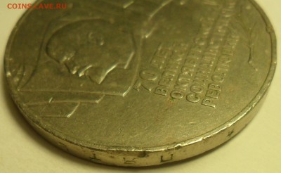 5 руб. 1987 г. 70 лет ВОСР. Шайба. До 28.07 до 21:00 по Мск. - 004.JPG