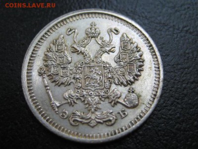 1912 Россия, 10 копеек, серебро, до 30.07 в 22-10 мск - IMG_1968.JPG