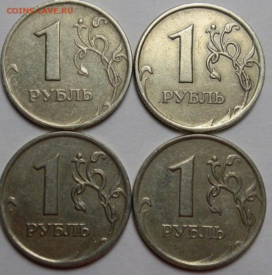 1 рубль 2007 шт 1.11 по Ю.К. или 1.1 по А.С. ? - 1-2007