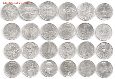 24 юб. монет без повторов 1975-91 г.г. до 27.07 в 22-10 - rev24