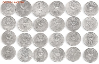 24 юб. монет без повторов 1975-91 г.г. до 27.07 в 22-10 - av24