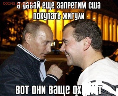 Ну а теперь про Украину - 1