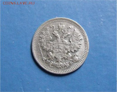 5 копеек 1882 год спб нф - 57e2e2d3ff6d96ed29b7c40b1f5ac186