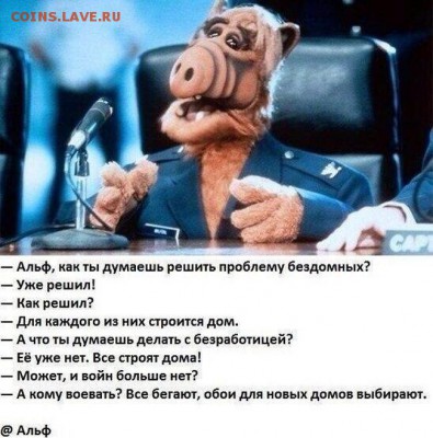 юмор - простое решение