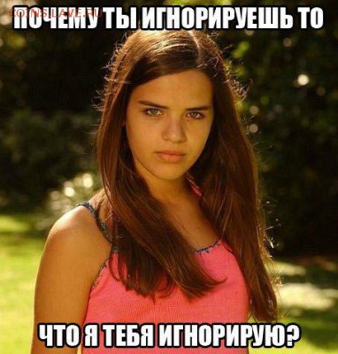юмор - женщина загадка
