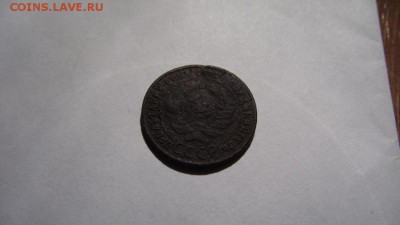 1 копейка 1925г подленость и оценка - mb104645_806071805_addpic0