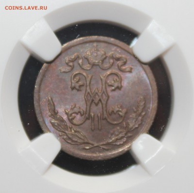 2 копейки 1896 г. NGC MS64 RB - IMG_3781.JPG