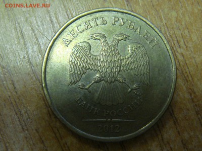 10 р 2012 г 1.23 Ю.К а 2.3 по А.С ? - DSC06743.JPG