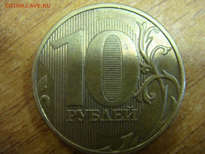 10 р 2012 г 1.23 Ю.К а 2.3 по А.С ? - DSC06744.JPG