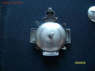 Знак СТАРИННЫЙ!Бабушкин огород! - SANY0182.JPG