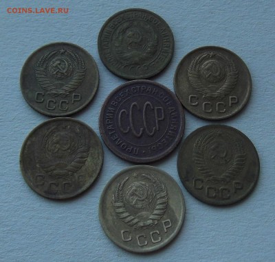 6,5 копеек 1925-1957 на оценку. - (2).JPG