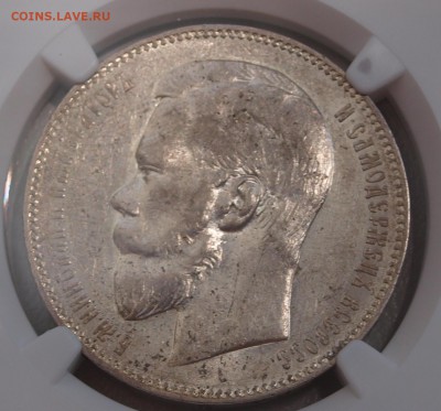 Рубли 1898  АГ и 1897 **, предпродажная оценка - 98-1