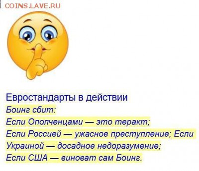 Ну а теперь про Украину - vM2cpF24vAA