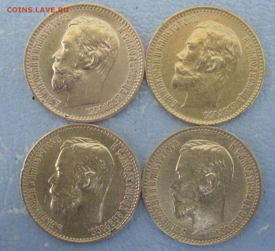 5 рублей 1900 и 1899 годов, ФЗ - K1