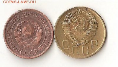 С рубля 2 копейки 1924, 5 копеек 1954 до 28.07 в 22-00 - 007