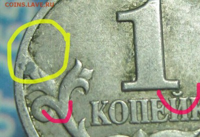 1 КОП 1998 СП Не могу определить шт. - 00000111