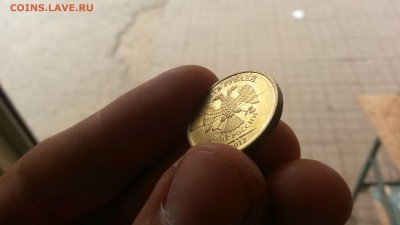 10 рублей 2012 года полный раскол .оценка - 1406073115901