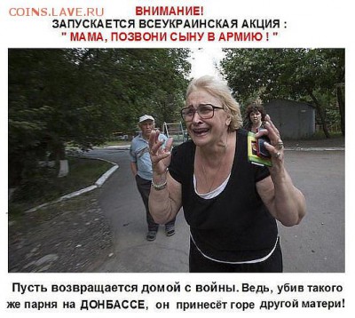 Ну а теперь про Украину - 9YsxhfMZB20