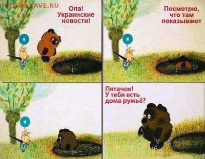 Ну а теперь про Украину - chYvDVQlw8U