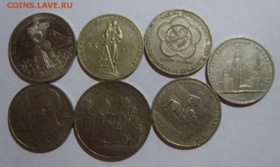 7 юбилейных монет СССР 27.05.14 до 22.00 МСК - S8309902.JPG