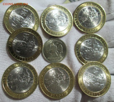 Белозерск 9 мон. и 1 рубль СНГ (мешк.) до 31.07 22.00 мск - IMG_0365.JPG