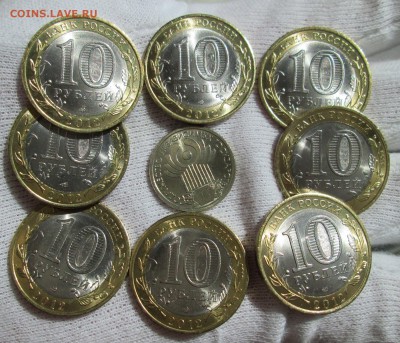 Белозерск 9 мон. и 1 рубль СНГ (мешк.) до 31.07 22.00 мск - IMG_0362.JPG