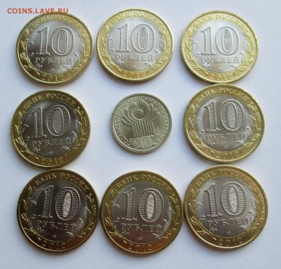 Белозерск 9 мон. и 1 рубль СНГ (мешк.) до 31.07 22.00 мск - IMG_0360.JPG