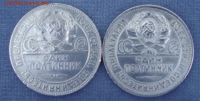 Полтинники 1924 год, ПЛ и ТР - M4