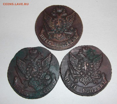пять копеек 1791,92,93,94г до 28.07 - (6).JPG