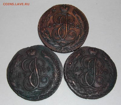 пять копеек 1791,92,93,94г до 28.07 - (5).JPG