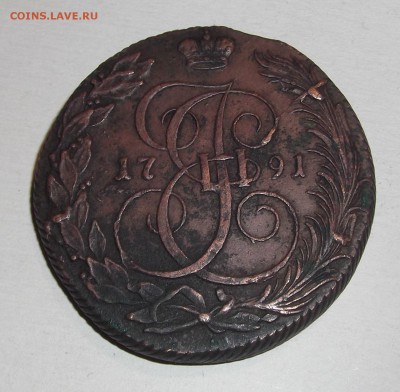 пять копеек 1791,92,93,94г до 28.07 - (2) 1791.JPG