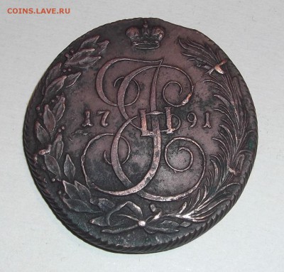 пять копеек 1791,92,93,94г до 28.07 - (1) 1791.JPG