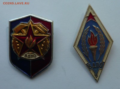 ВДПО до 31.07.14г 22.00 мск - P1020342.JPG