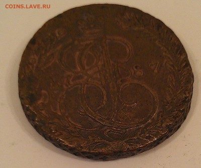 5 копеек-1787 год. - IMAG0356-1