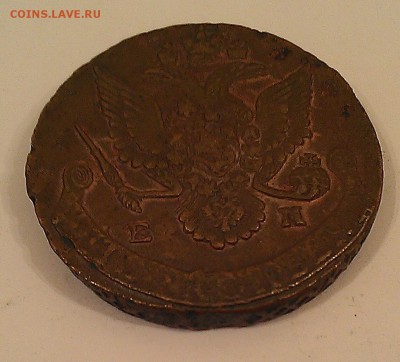 5 копеек-1787 год. - IMAG0355-1