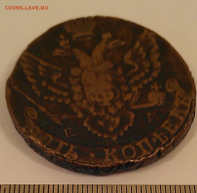 5 копеек - 1792 год . - IMAG0351-1