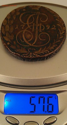 5 копеек - 1792 год . - IMAG0350-1