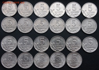 5 коп - погодовка 1997-2009 - 5 коп - погодовка РЕВЕРС