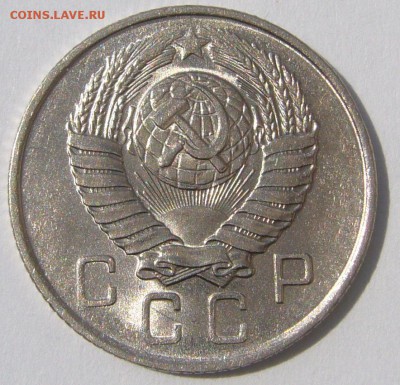 10 копеек 1957 г. ШТЕМПЕЛЬНЫЕ до понедельника - P1230140.JPG