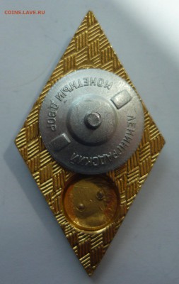 Ромб Педагогический институт до 31.07.14г 22.00 мск - P1020361.JPG