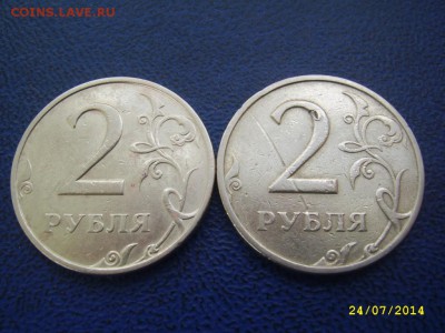 2 рубля 1999 ММД 2 шт. до 26.07 21-00 - 2 1999 ммд  реверсы