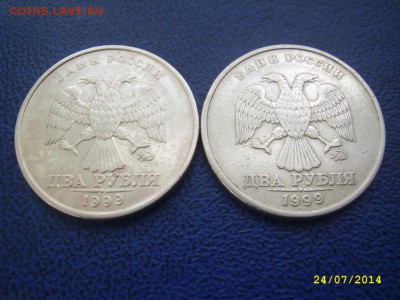 2 рубля 1999 ММД 2 шт. до 26.07 21-00 - 2 1999 ММД аверсы