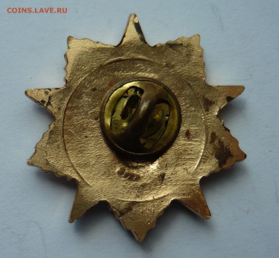 Фронтовик 1941-1945 до 31.07.14г 22.00 мск - P1020365.JPG