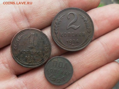 Пол копейки 1927г. 1коп.1924г.,2коп.1924г. - SAM_7887.JPG